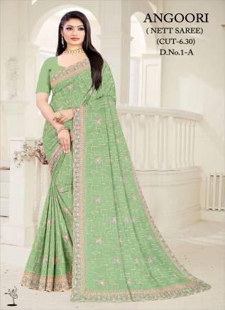 Net Saree in Best Collection in Cheapest Range | Ajmera Fashion Manufacturers, Suppliers, Exporters in United Arab Emirates